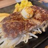 レストラン せんごく - 料理写真:せんごくハンバーグ200g    1,380円