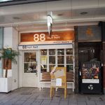 ユイットユイット - 入り口