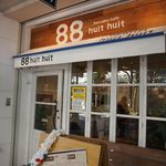ユイットユイット - 店頭