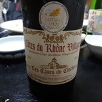 ビーフクックくらぞの - 天先輩に頂いた赤