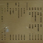 日本料理 たかむら - 