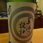 日本料理 たかむら - 美酒の設計