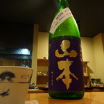 日本料理 たかむら - 山本　亀の尾