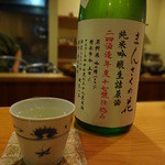 日本料理 たかむら - まんさくの花