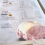 Steak&Grill Manyou - 