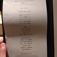 鮨 若尊 - 