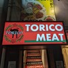 肉バルで黒毛和牛食べ放題トリコミート 京橋店