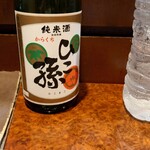 酒場わたなべ - 神亀酒造ひこ孫 202310