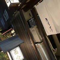 赤坂 蕎介 - 