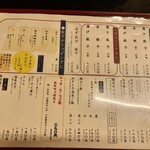 餃子の福包 豊洲店 - 