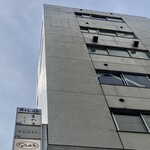 まめ多 - 最上階にお店