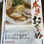 はたお商店 - 