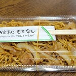 御食事処 もてなし - 料理写真: