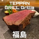 TEPPAN GRILL Grillia - 