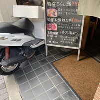 鮨 えい輝 - 