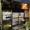 大淀信州そば 中津店