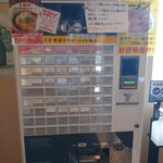 中華そば 卯月屋 - 