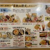 魚問屋 魚一商店 津田沼直売所
