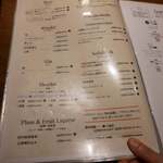 野乃鳥 日本橋 - 