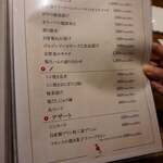 野乃鳥 日本橋 - 