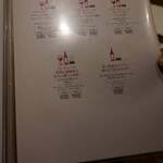 野乃鳥 日本橋 - 