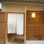 SAWADA - 