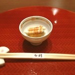 日本料理 旬彩 - まずは、これ。焼きなすと穴子白焼き