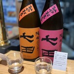 Oishii Sake Kurabu - ◇七田飲み比べ(旦那くん)