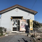 美人麻婆豆腐の店 逢縁喜園 - お店外観