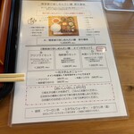 カクウチ FUKUTARO - 