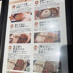 麻布十番 薬膳カレー 新海 - 