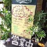 こうかいぼう - 