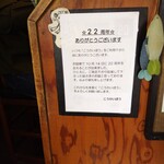 こうかいぼう - 