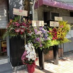 麺庵 利休 - 外観