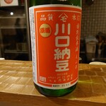 日本酒餐昧うつつよ - 