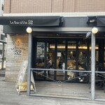 Le Bar A Vin 52 Azabu Tokyo - 