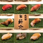 Sushi Shinsuke - 