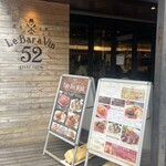 Le Bar A Vin 52 Azabu Tokyo - 