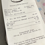 ラーメンなかむら - 