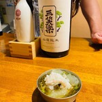 Spice Drunker　yabuya - 