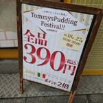 Tommy's Pudding - 