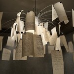 カンテサンス - 