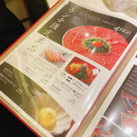 肉の匠 将泰庵 船橋駅前 はなれ店 - 