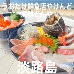 うおたけ鮮魚店やけんど 海鮮どんや - 