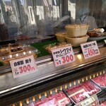 登美や精肉店 - 店内