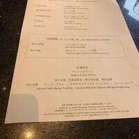 龍天門 - 