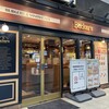 ベッカーズ 柏店