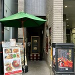 Shisen Ryouri Sempu - お店正面外観