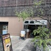 オーサムベーカリー 吹田本店