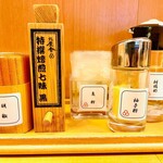 六厘舎 - 気になる調味料